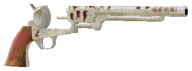 w_pi_wep2_gun
